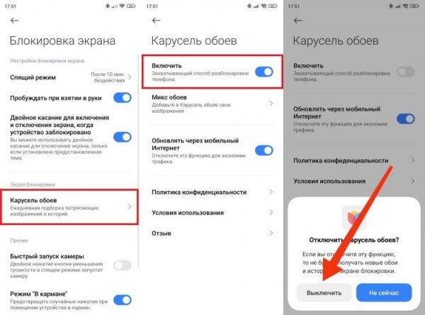 Реклама на экране блокировки Xiaomi. Карусель обоев — еще одна дичь с рекламой от Xiaomi. Реклама на экране блокировки Xiaomi. Карусель обоев — еще одна дичь с рекламой от Xiaomi. Фото.