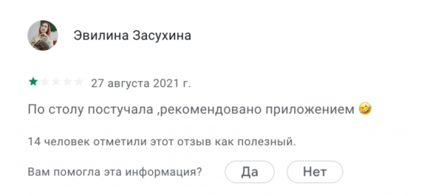 Можно ли выбрать арбуз по звуку. Однако большинство реальных отзывов все-таки негативные. Фото.