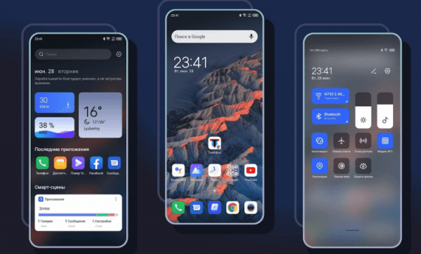 Tecno HiOS — операционная система смартфонов Tecno. Tecno HiOS. Изображение: trashbox. Фото.