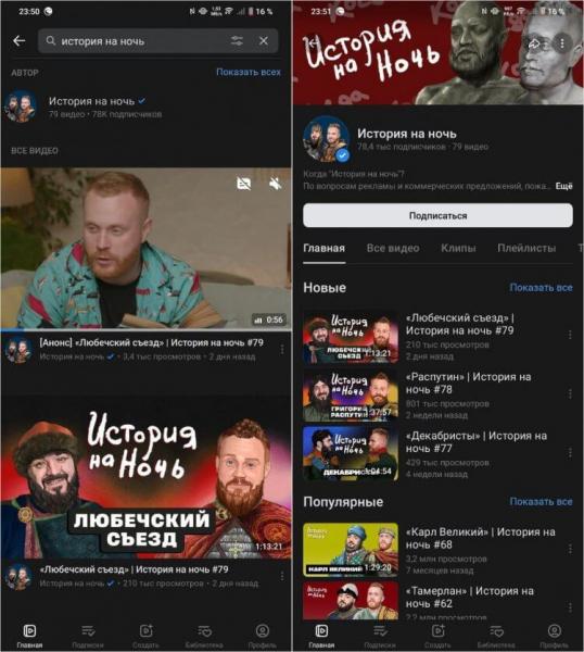VK Видео — что смотреть вместо Ютуба. ВК Видео — один из самых популярных видеохостингов на данный момент. VK Видео — что смотреть вместо Ютуба. ВК Видео — один из самых популярных видеохостингов на данный момент. Фото.