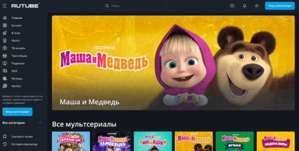 Где смотреть зарубежные сериалы бесплатно. На Рутубе, пожалуй, самый широкий ассортимент контента. Фото.