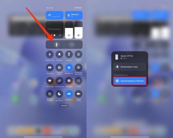 Как отключить телефон Xiaomi от планшета. Не забывайте своевременно отключать смартфон от планшета. Фото.