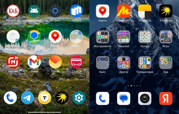Главное отличие POCO от Xiaomi. На POCO (слева) значки круглые и есть стрелка, открывающая меню приложений. Фото.