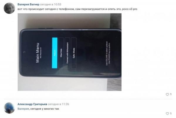Сбои в работе Xiaomi и другие проблемы оболочки. Xiaomi может уйти в бесконечную перезагрузку, и вы ничего не сделаете без потери данных. Фото.