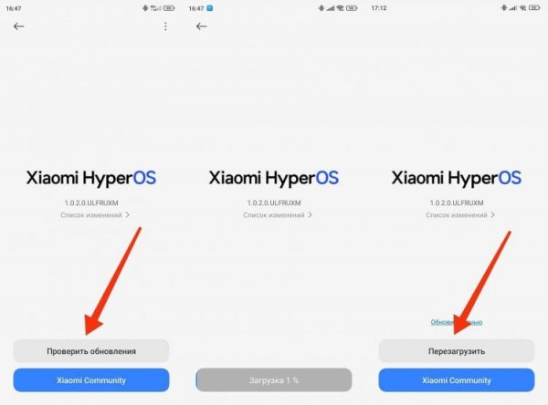Как установить Андроид 15. Установить Android 15 можно будет через специальный раздел настроек смартфона. Фото.