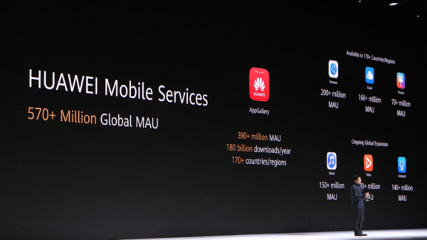 Почему Huawei лучше Android-смартфонов. Huawei Mobile Services — то, на базе чего работают смартфоны Huawei уже сейчас. Фото.
