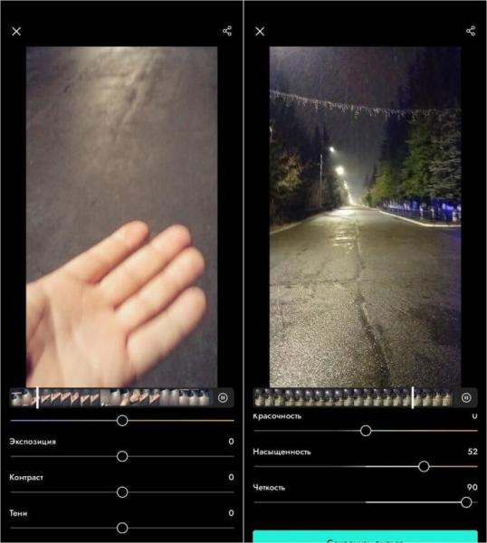Видеоредактор для Андроид. Удобный фоторедактор с крутыми фильтрами не помешает вашему смартфону. Фото.