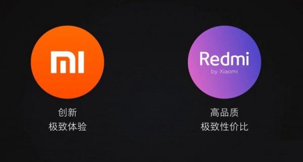 Суббренды телефонов Xiaomi. С недавних пор Xiaomi и Redmi — два отдельных бренда, у которых, впрочем, много общего. Фото.