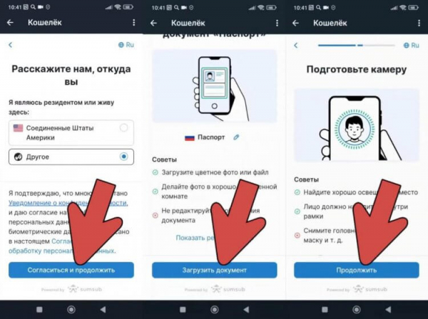 Верификация кошелька Телеграм. Верификация в Telegram Wallet очень быстрая. Фото.