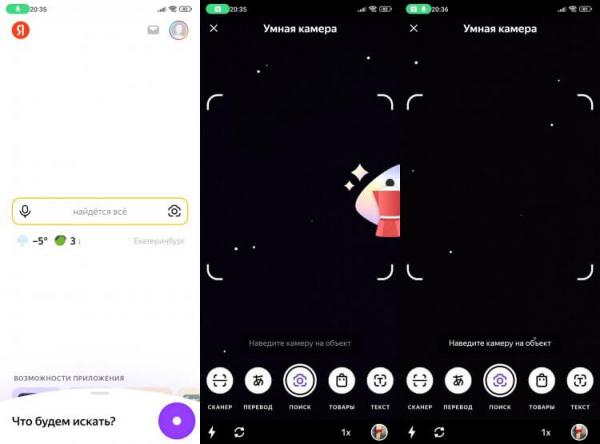 Система безопасности Андроид. Android оповещает пользователя, когда работают камера и микрофон. Фото.