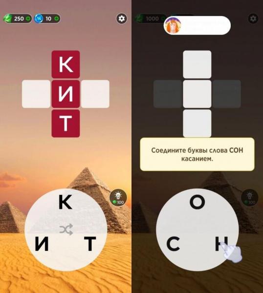 Бесплатная игра для Андроид. Собирать слова легко на первых уровнях — потом будет тяжелее! Фото.