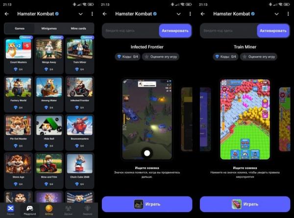Для чего нужна криптовалюта. Из хомяка планируют сделать игровую платформу, но получится ли? Фото.