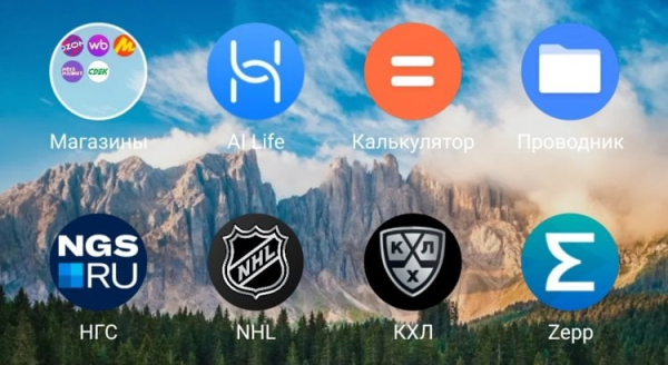 Как сделать квадратные иконки на POCO. От круглых иконок можно избавиться. Фото.