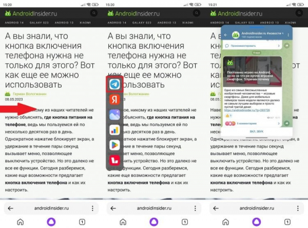 Для чего нужна боковая панель. Боковая панель тоже может пригодиться. Фото.