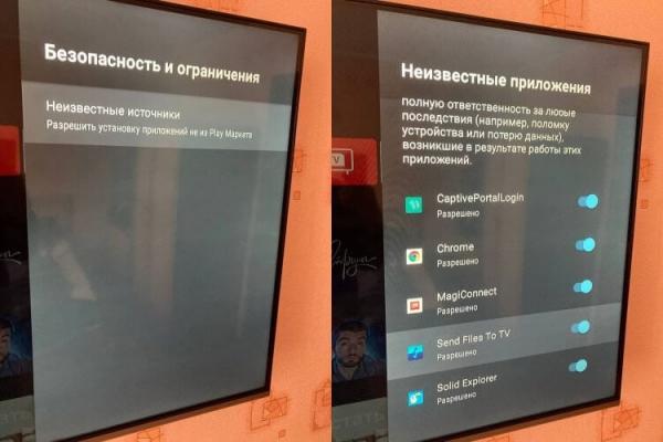 Как передать файлы с компьютера на телевизор. Приходится немного покопаться в настройках, но оно того стоит. Фото.