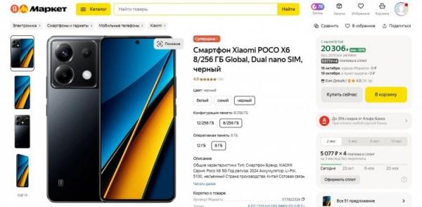 Смартфоны для игр до 25000 рублей. Неплохой игровой вариант среди новых моделей почти без недостатков. Смартфоны для игр до 25000 рублей. Неплохой игровой вариант среди новых моделей почти без недостатков. Фото.