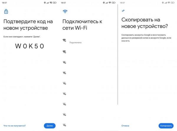 Как настроить телевизор через телефон. Для соединения нужно сверить код и подключиться к Wi-Fi. Как настроить телевизор через телефон. Для соединения нужно сверить код и подключиться к Wi-Fi. Фото.
