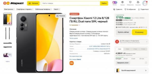Игровые телефоны до 20 тысяч. Ничего лучше до 20К в российской рознице не найти. Игровые телефоны до 20 тысяч. Ничего лучше до 20К в российской рознице не найти. Фото.