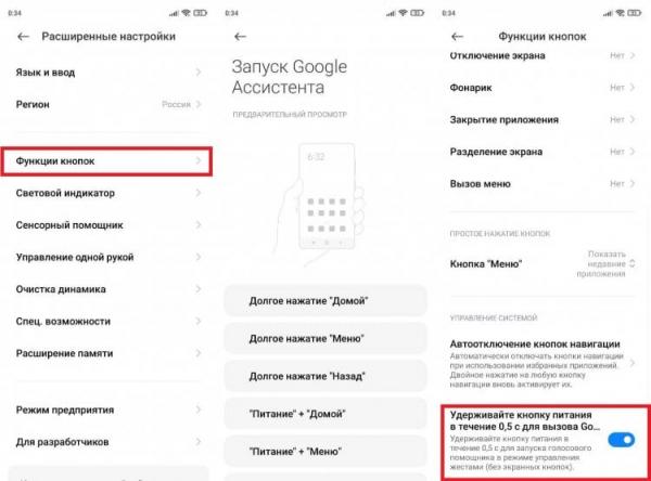 Как сделать Алису голосовым помощником по умолчанию. Алиса меняет Google Ассистента только нажатием на кнопку. Фото.