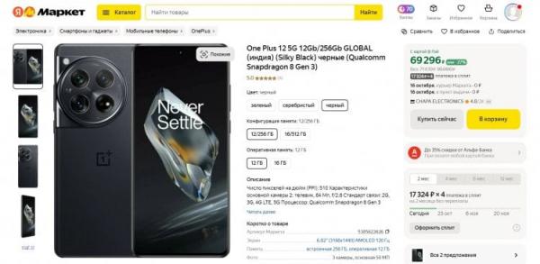 Лучшие игровые смартфоны 2024 года. С любыми играми отлично справляются флагманы. Лучшие игровые смартфоны 2024 года. С любыми играми отлично справляются флагманы. Фото.