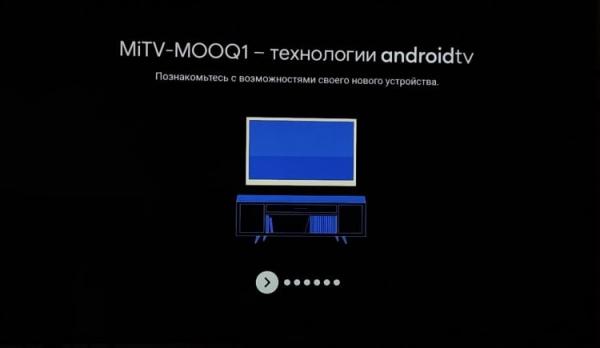 Как настроить телевизор через телефон. Наконец, вам предложат познакомиться с особенностями устройства. Как настроить телевизор через телефон. Наконец, вам предложат познакомиться с особенностями устройства. Фото.