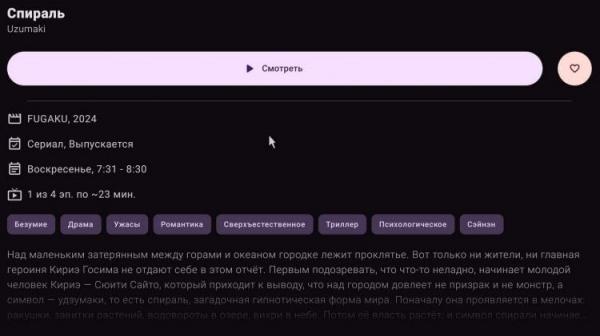 Как сделать мышку на телевизоре. Классное приложение, которое сделает из пульта мышь! Фото: tvbox.one. Фото.