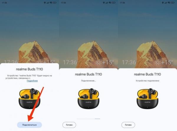 Как подключить беспроводные наушники к телефону. С помощью Fast Pair наушники подключаются намного быстрее. Фото.