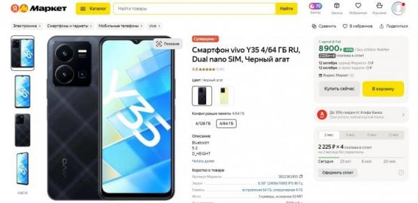 Игровой смартфон до 10000 рублей. Сгодится и для тяжелых игр на минималках. Игровой смартфон до 10000 рублей. Сгодится и для тяжелых игр на минималках. Фото.