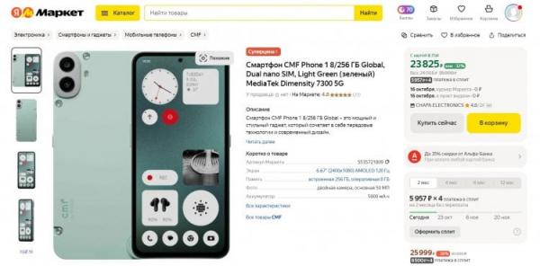 Смартфоны для игр до 25000 рублей. Новая модель на мощном процессоре, но с большим количеством недостатков. Смартфоны для игр до 25000 рублей. Новая модель на мощном процессоре, но с большим количеством недостатков. Фото.