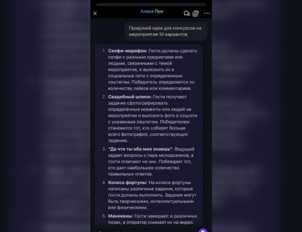 Какие конкурсы можно придумать на день рождения. Алиса придумает вам крутые конкурсы на праздник, чтобы как следует развлечься. Фото.