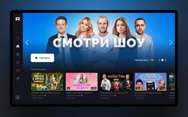 Как установить Rutube на Андроид ТВ. Если у вас нет RuTube на телевизоре, это легко исправить. Фото.