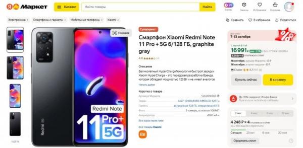 Игровые телефоны до 20 тысяч. Еще один старичок, на котором можно комфортно играть. Игровые телефоны до 20 тысяч. Еще один старичок, на котором можно комфортно играть. Фото.