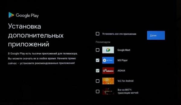 Настройка Андроид ТВ без телефона. Установка дополнительных приложений выполняется по желанию. Настройка Андроид ТВ без телефона. Установка дополнительных приложений выполняется по желанию. Фото.