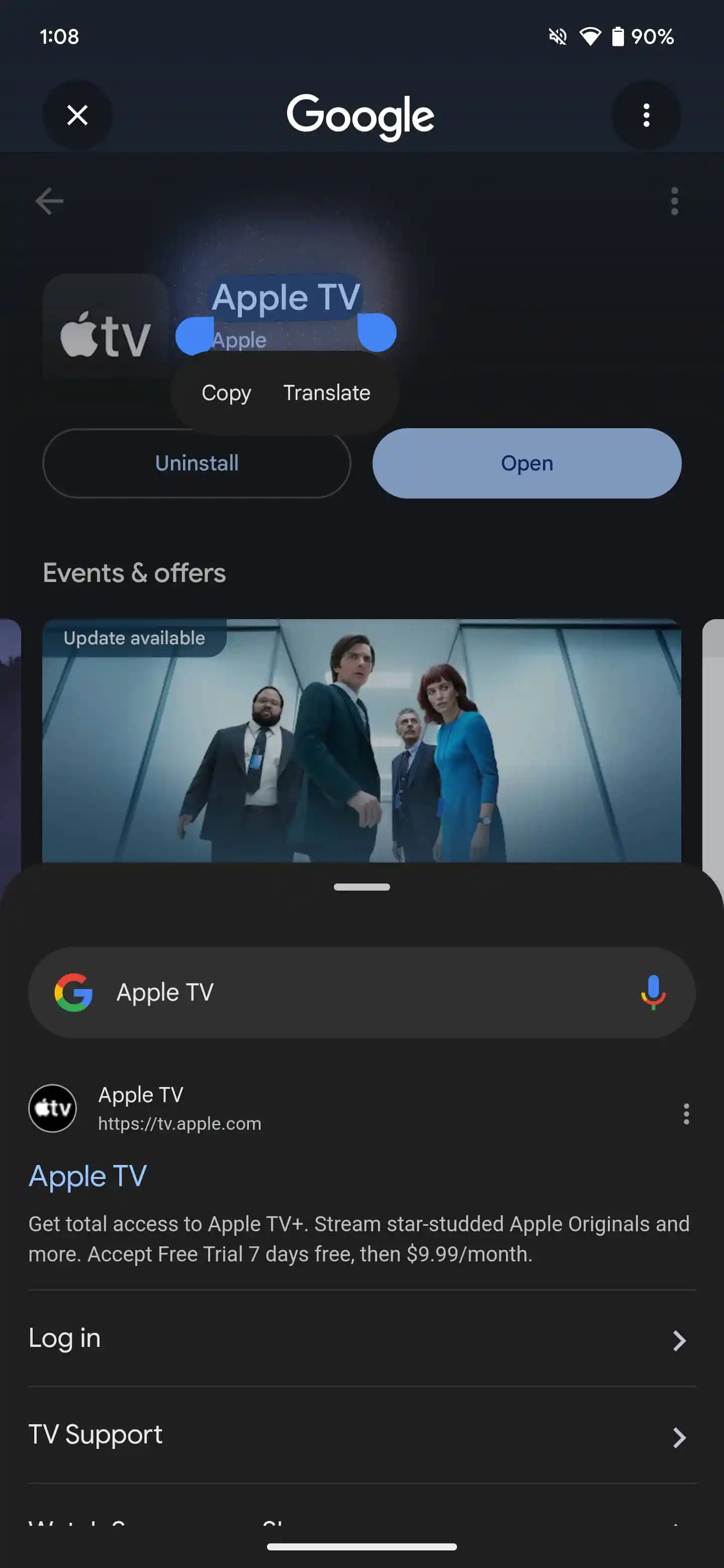 Старая навигация Circle to Search