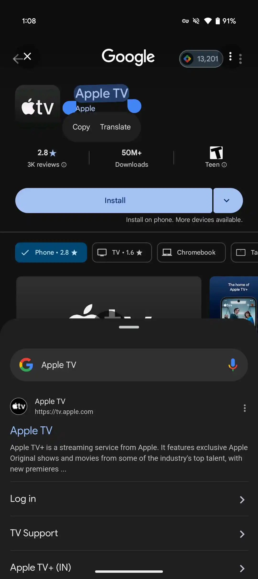 Прозрачная навигация Circle to Search