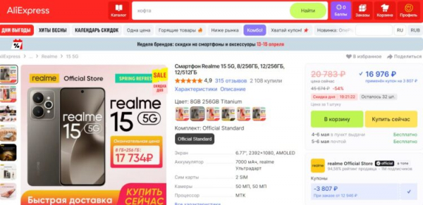 До 20K нет ничего лучше. Фото.