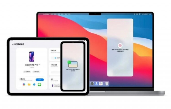Xiaomi и Apple теперь почти одно целое. Изображение: Xiaomi. Фото.