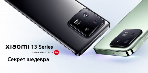 Xiaomi пытается повысить свой статус за счет Leica. Изображение: Xiaomi. Фото.