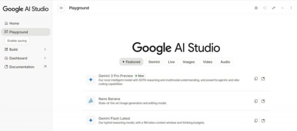 Обнова пока доступна в Google AI Studio. Фото.
