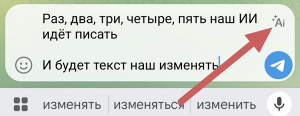 Нужно нажать на специальную кнопку в поле ввода сообщения. Фото.