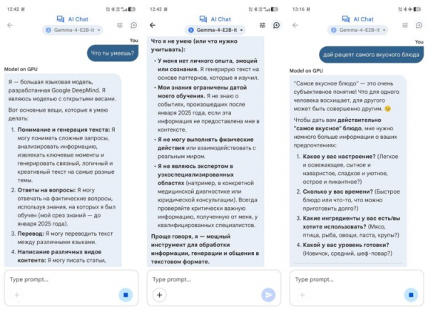 А вот теперь можно начинать пользоваться. Фото.