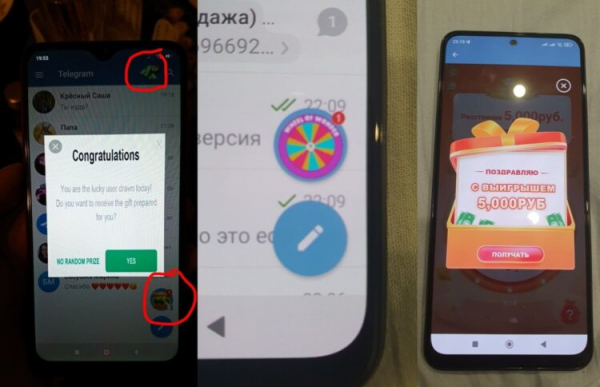 GetApps принудительно устанавливает фейковые приложения на Xiaomi. Фото.
