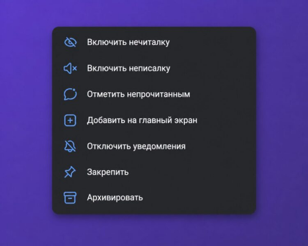 Стоит ли качать сторонний клиент, который к тому же давно не обновлялся? Решать вам. Фото.
