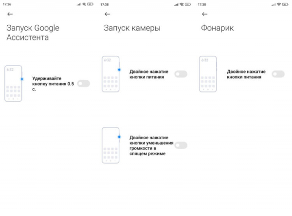 Возможно, на вашем устройстве будут доступны и другие функции клавиши. Фото.