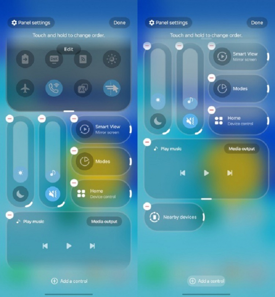 Новая шторка One UI 8.5 выглядит так. Фото.