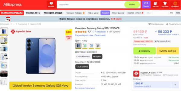 Флагман Samsung по отличной цене. Фото.