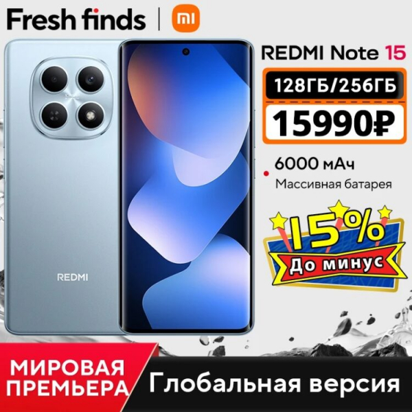 Бюджетник, успевший подешеветь еще сильнее. Фото.