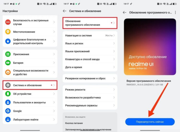 Обновление системы ставлю всегда. Фото.