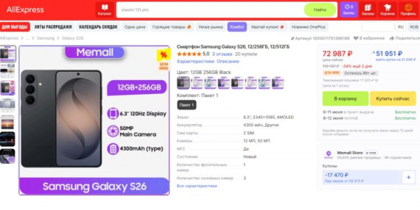 Компактный флагман Samsung по цене Xiaomi. Фото.