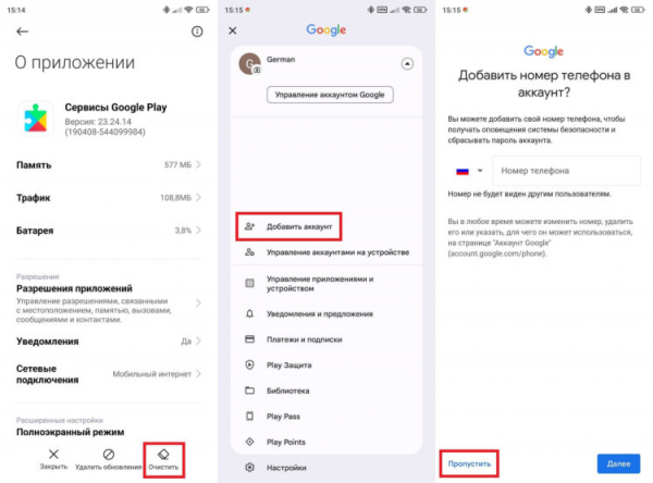 Действуйте в строгом соответствии с указанным алгоритмом. Фото.